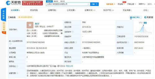 羅永浩公司喬遷新居，毗鄰薇婭，品牌管理新藍圖浮現